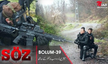Soz Season 2 Episode 39 in Urdu Subtitles – The Oath