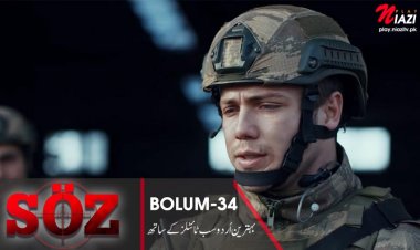 The Oath Soz Season 2 Episode 34 With Urdu Subtitles – NiaziPlay